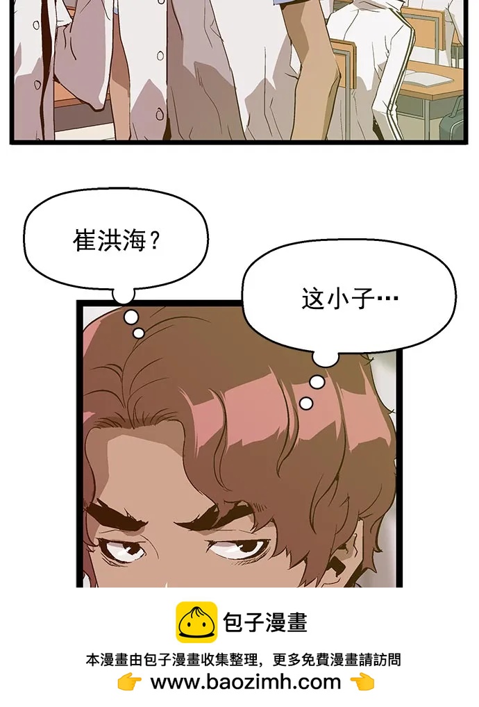 第 50 页