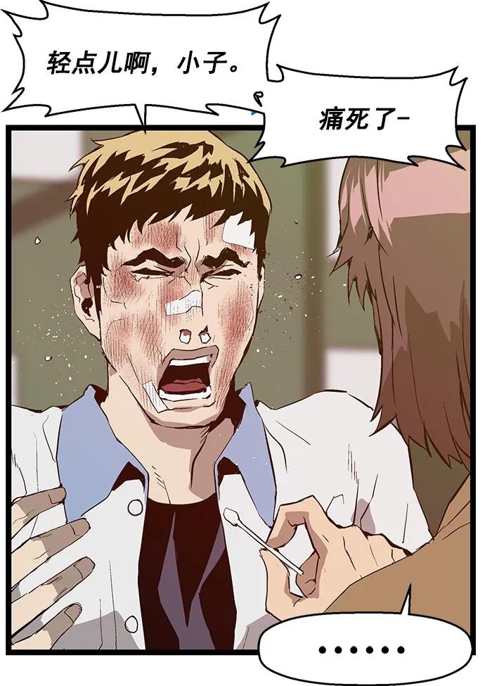 第 60 页