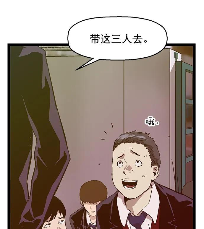 第 72 页