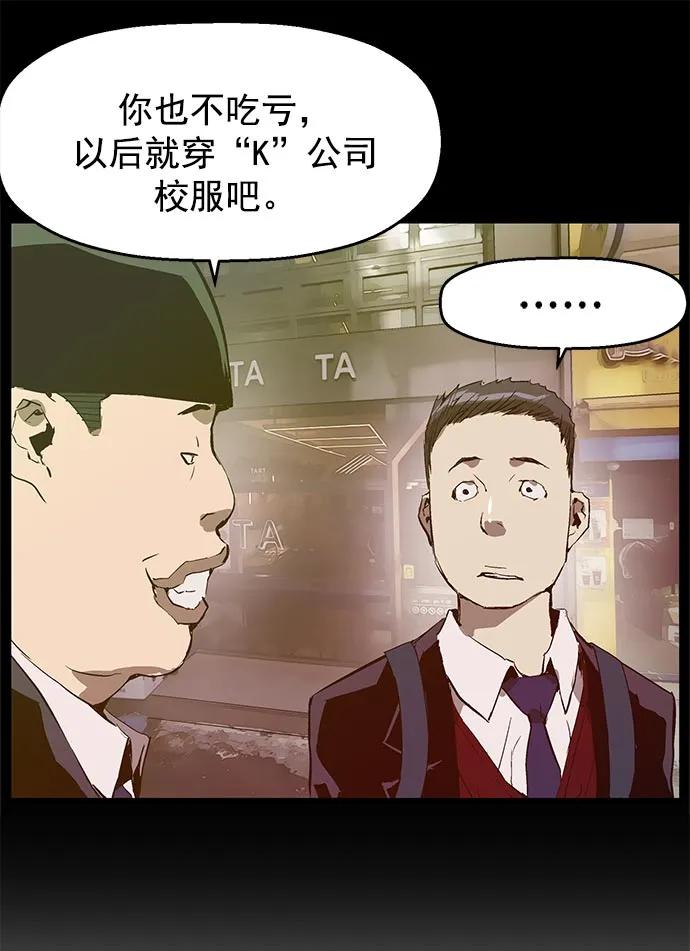 第 81 页