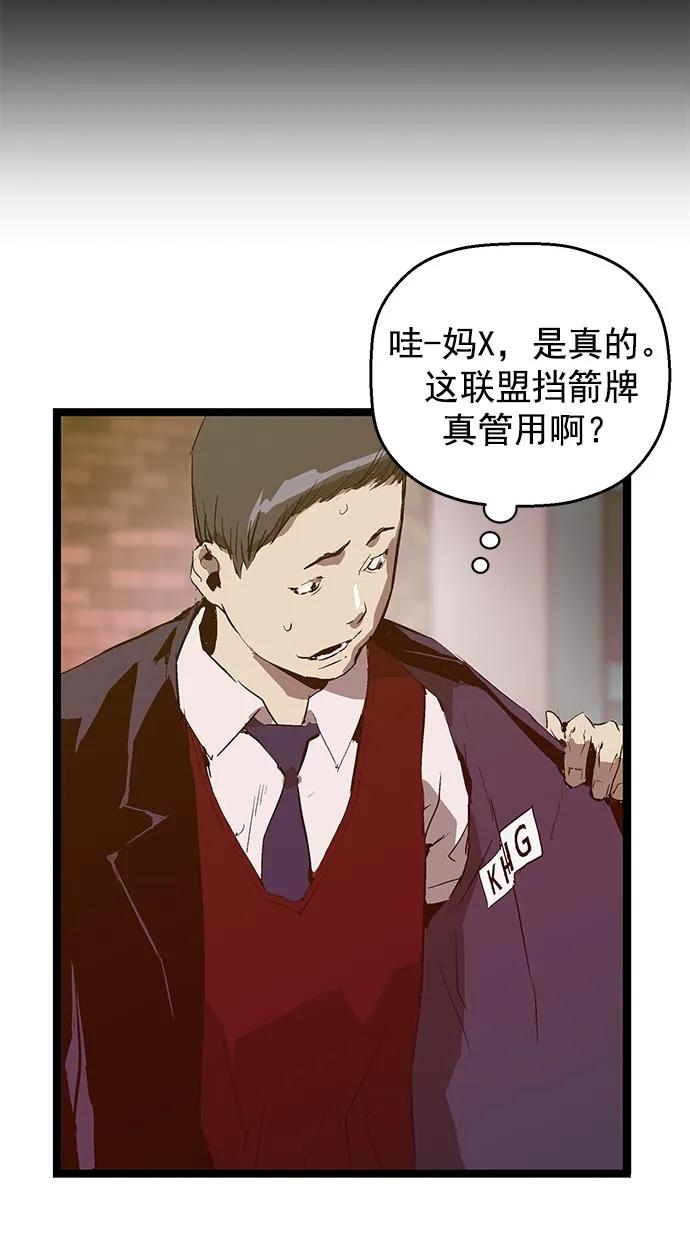 第 82 页