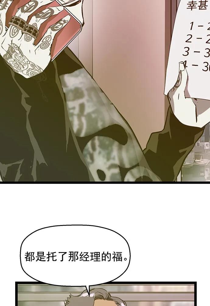第 87 页