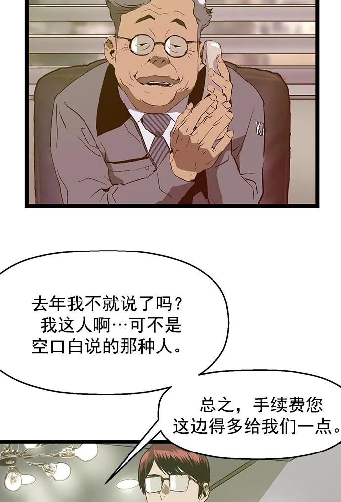 第 88 页