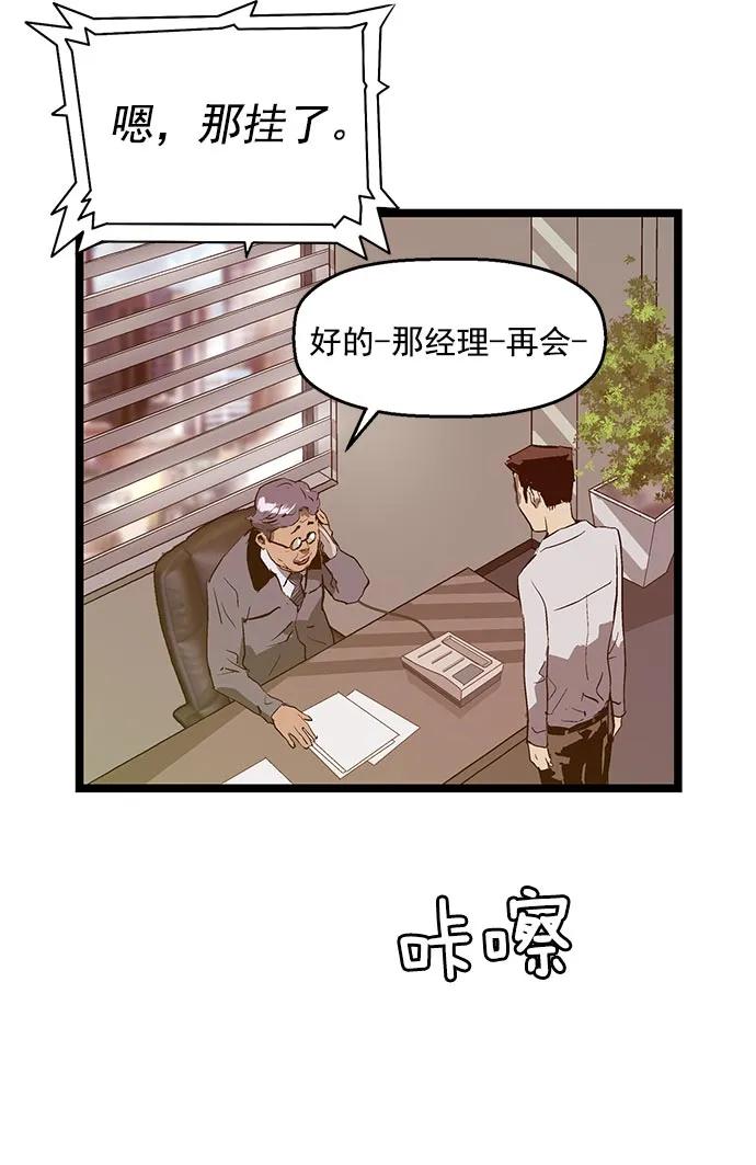 第 90 页