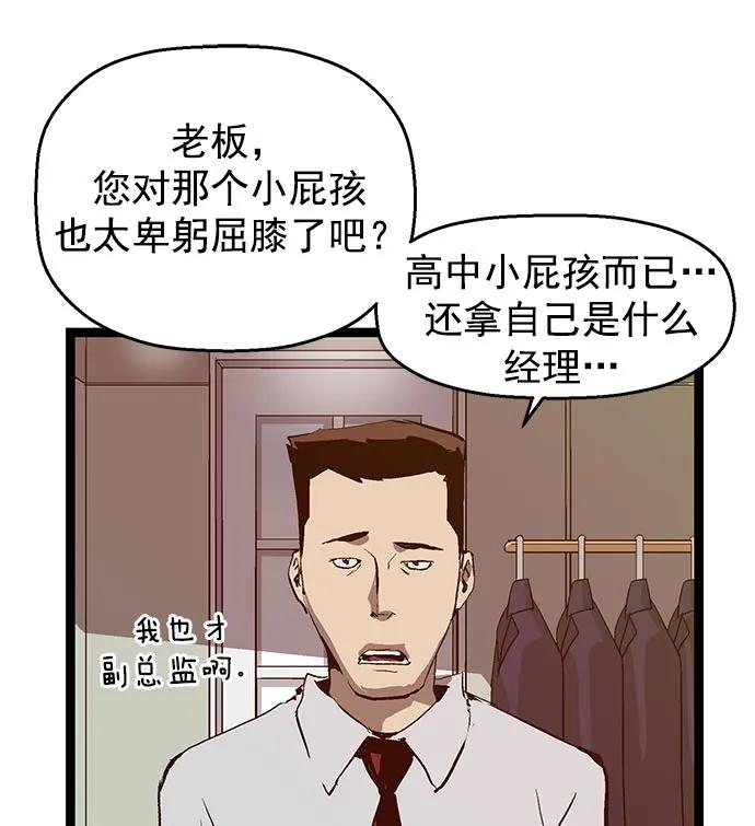 第 91 页