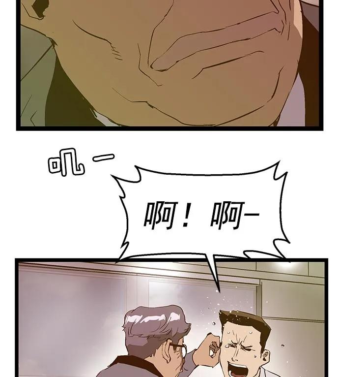 第 93 页