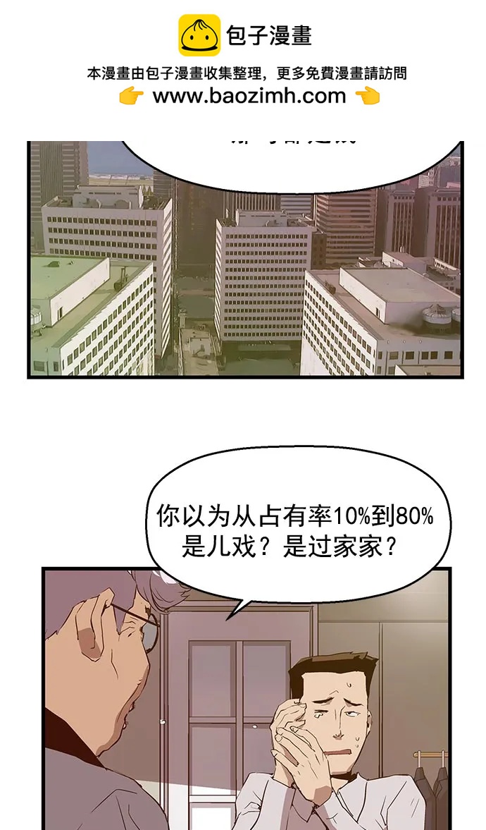 第 99 页