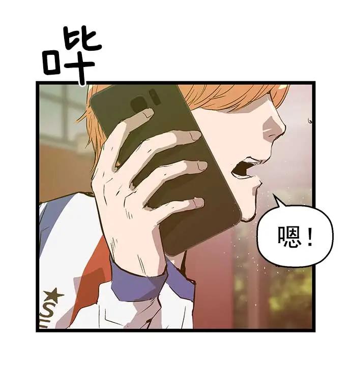 第 67 页