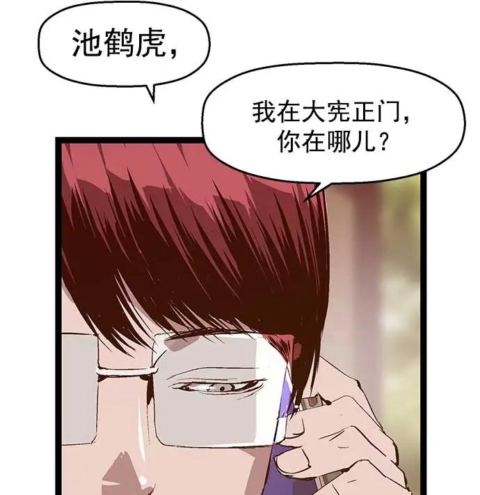 第 68 页