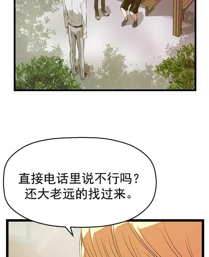 第 71 页