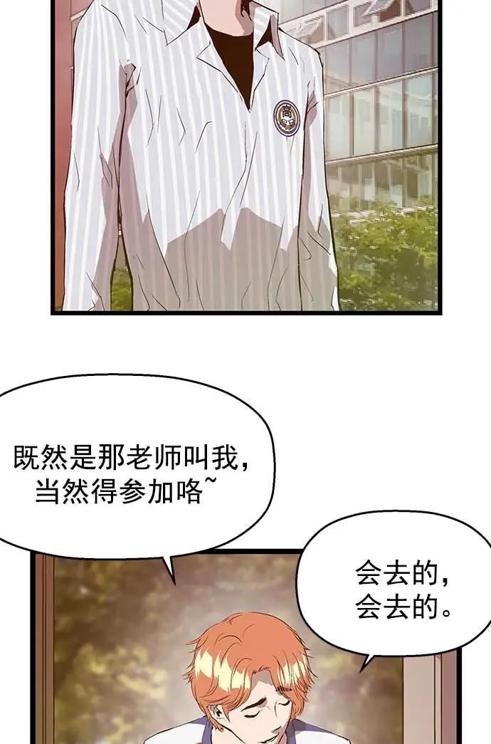 第 74 页