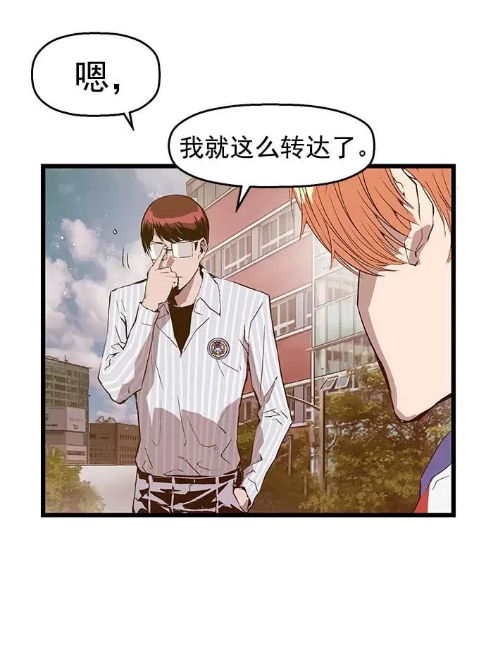 第 81 页