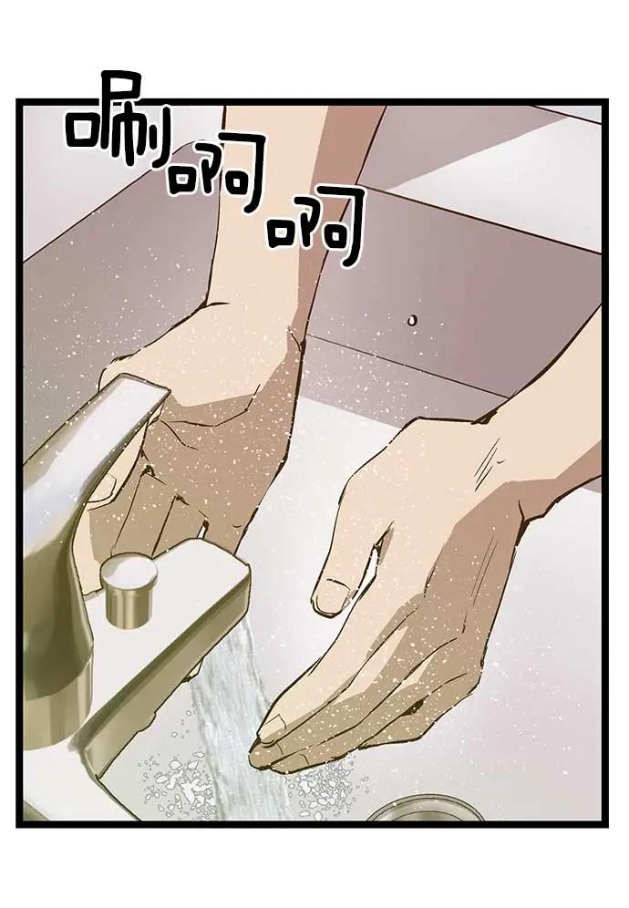 第 90 页