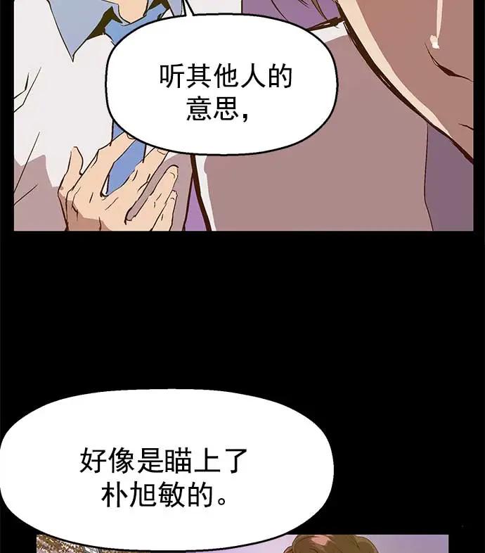 第 93 页