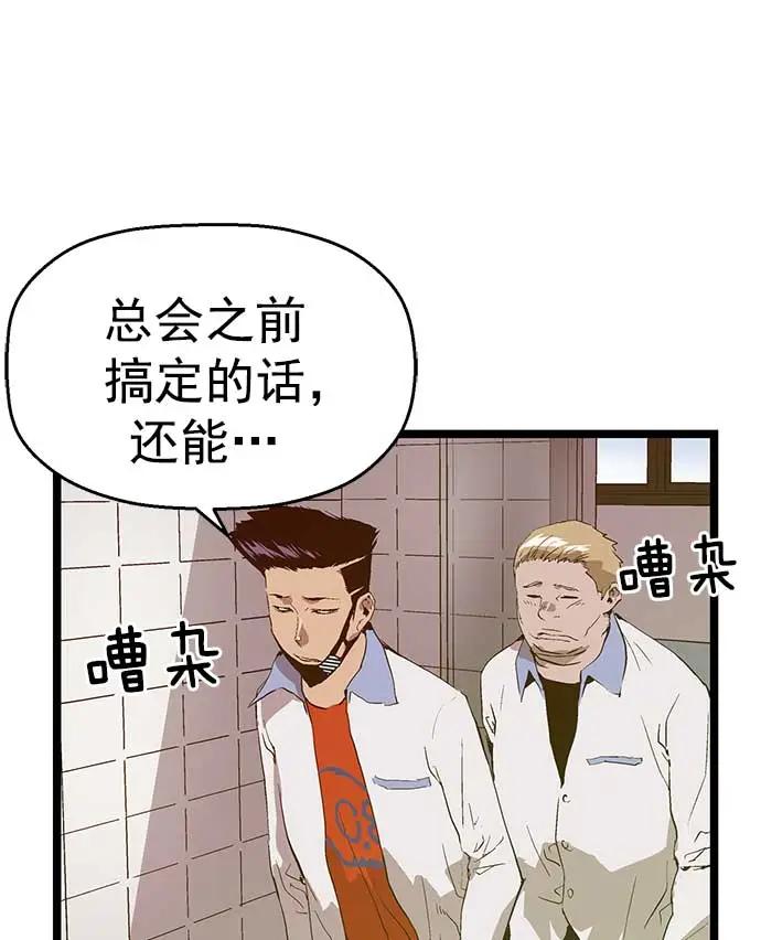 第 99 页