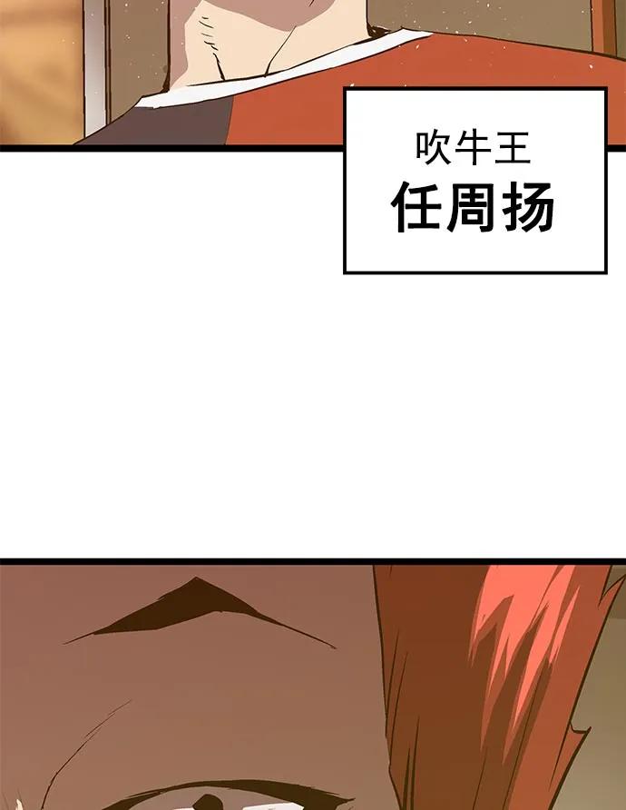 第 111 页