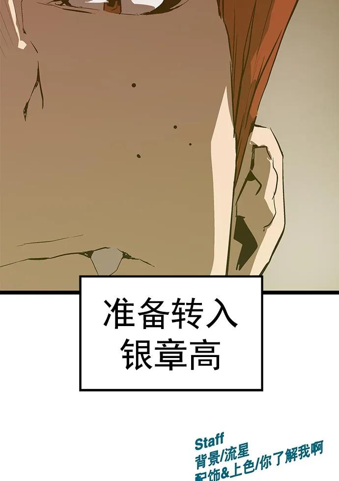 第 112 页