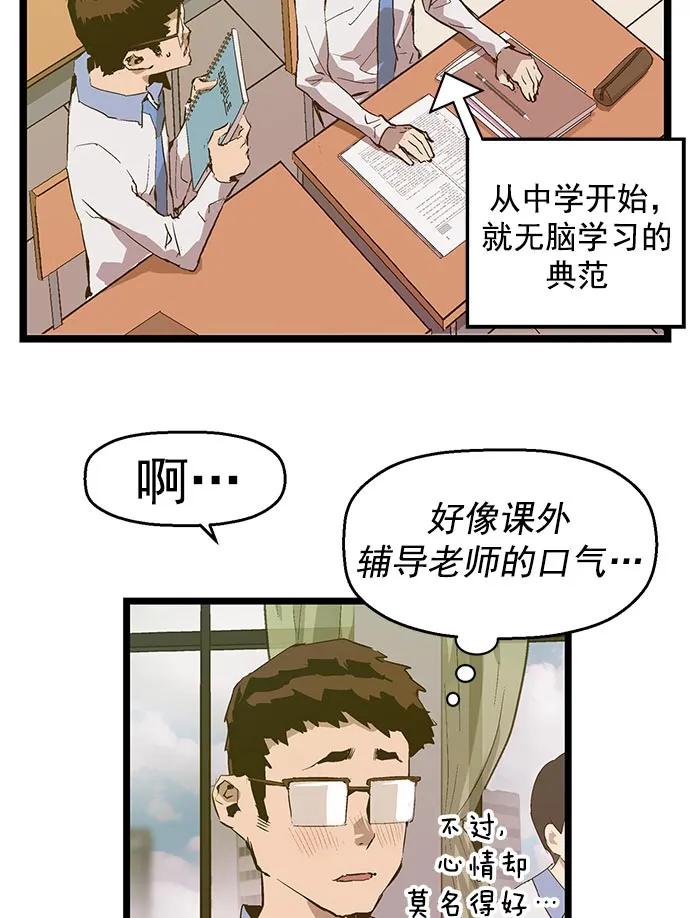 第 47 页