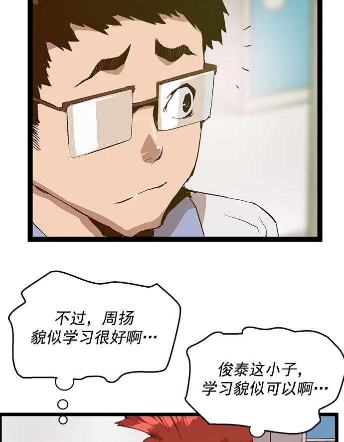 第 65 页