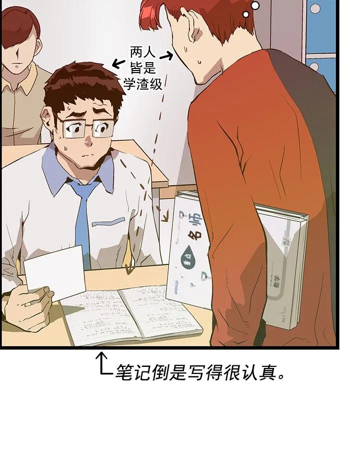 第 66 页