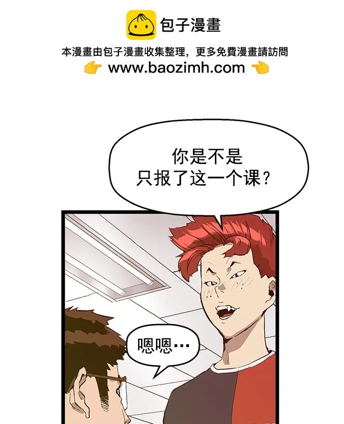 第 67 页