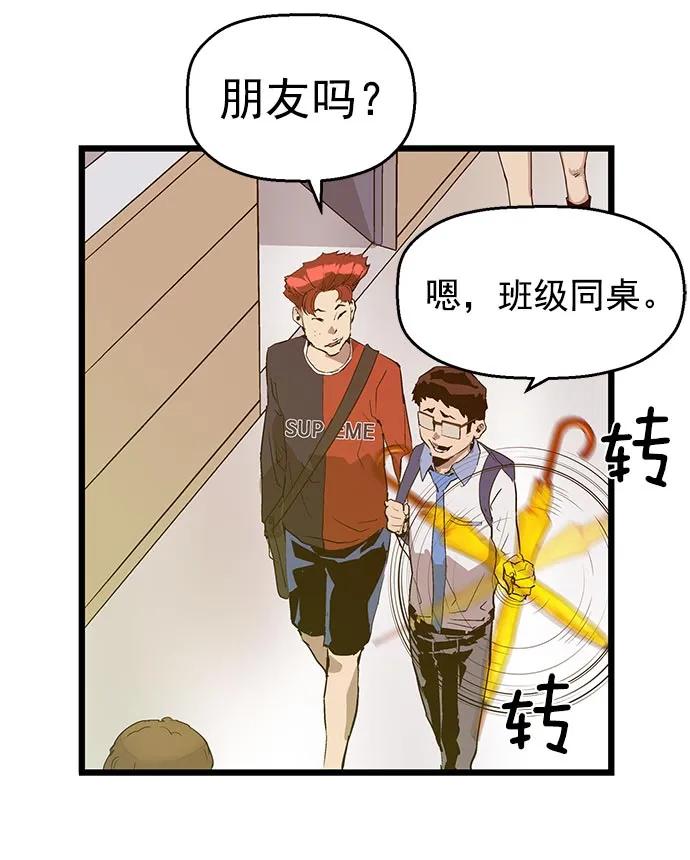第 74 页
