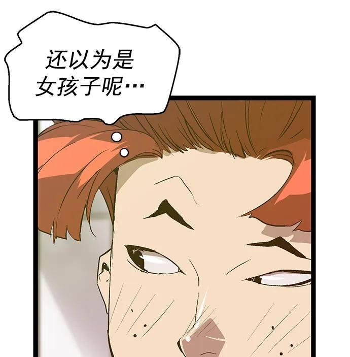 第 75 页