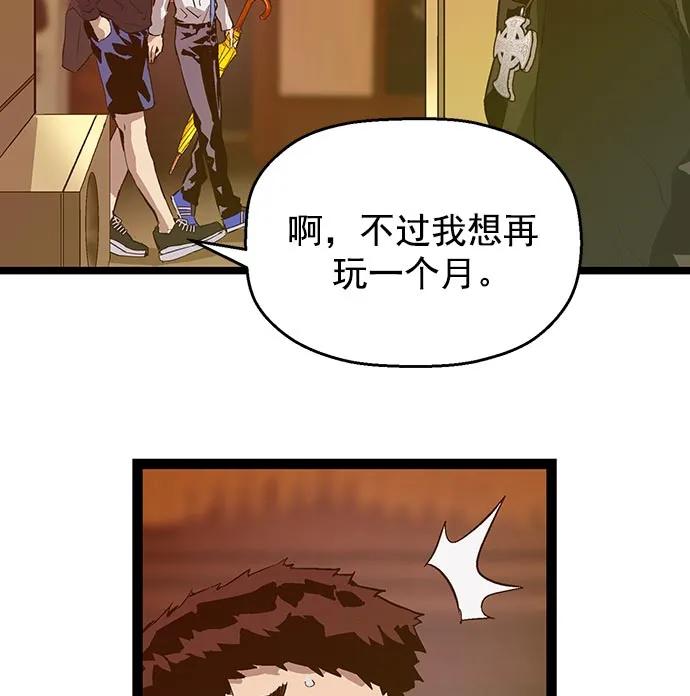 第 80 页
