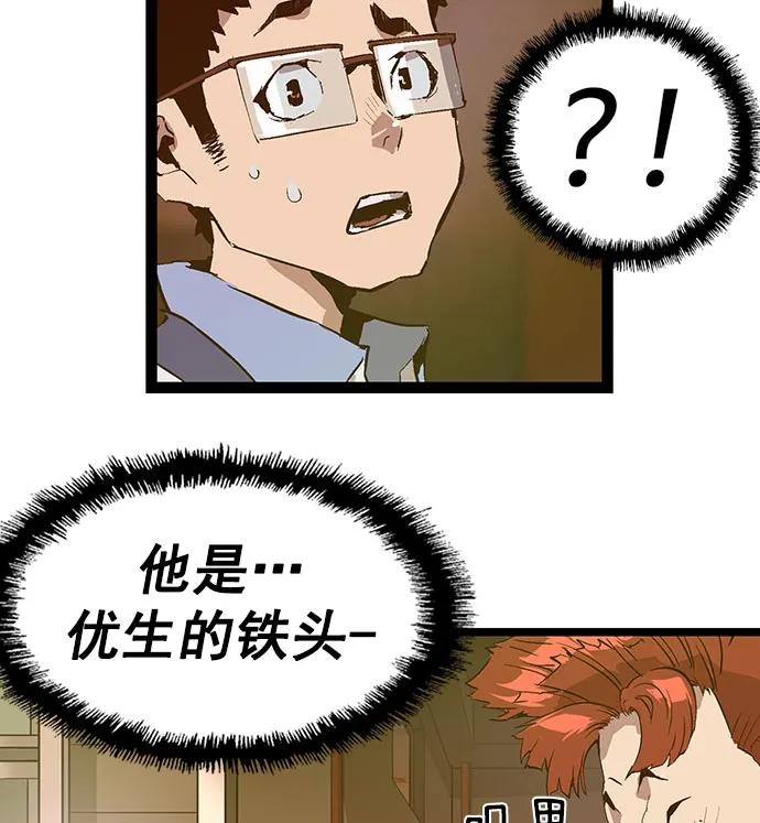第 81 页