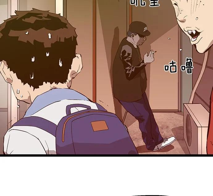 第 82 页