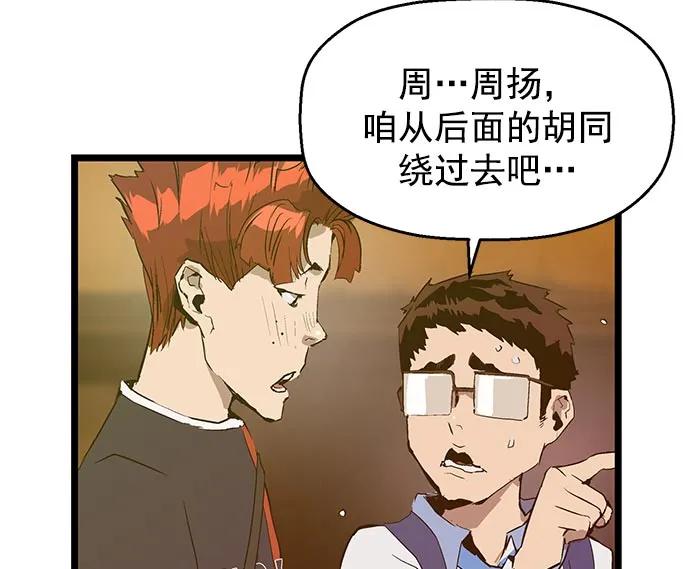 第 83 页
