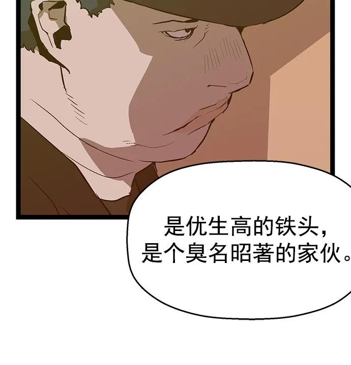 第 85 页