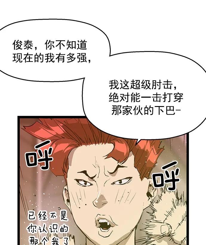 第 87 页