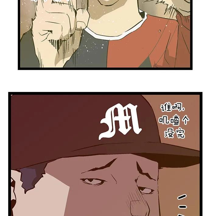 第 88 页