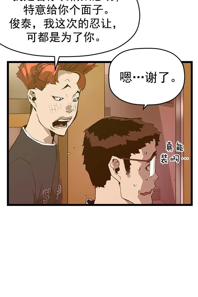 第 91 页