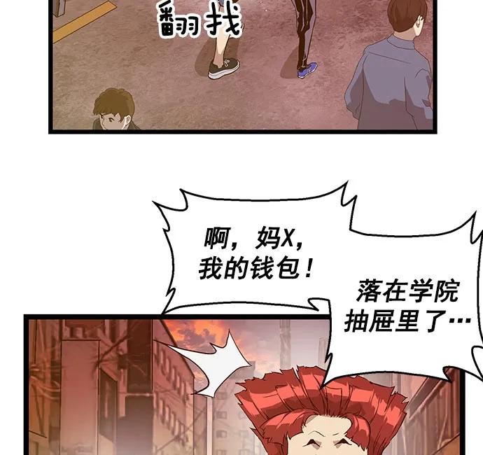 第 93 页