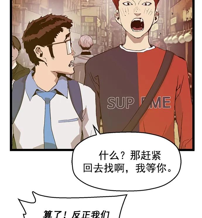第 94 页