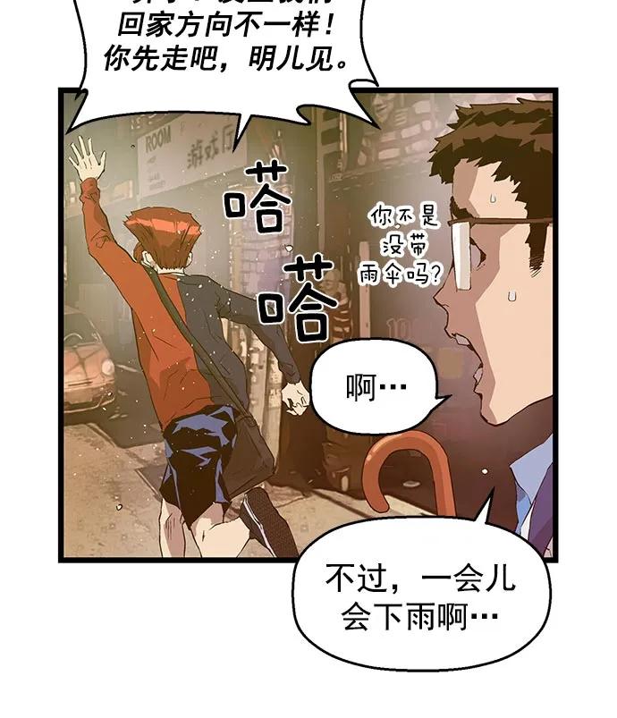 第 95 页