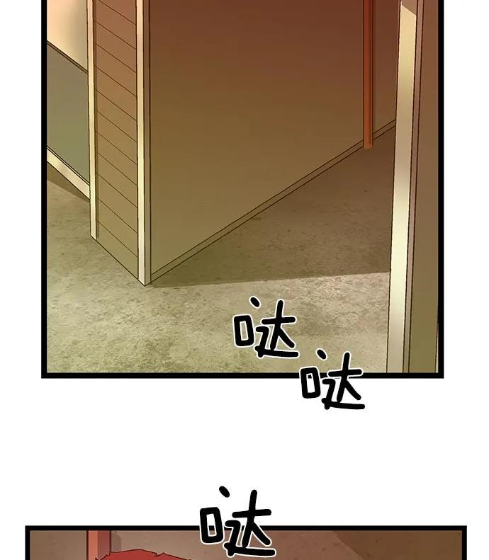 第 97 页