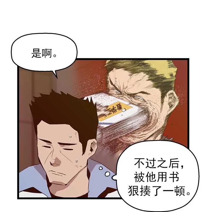 第 102 页