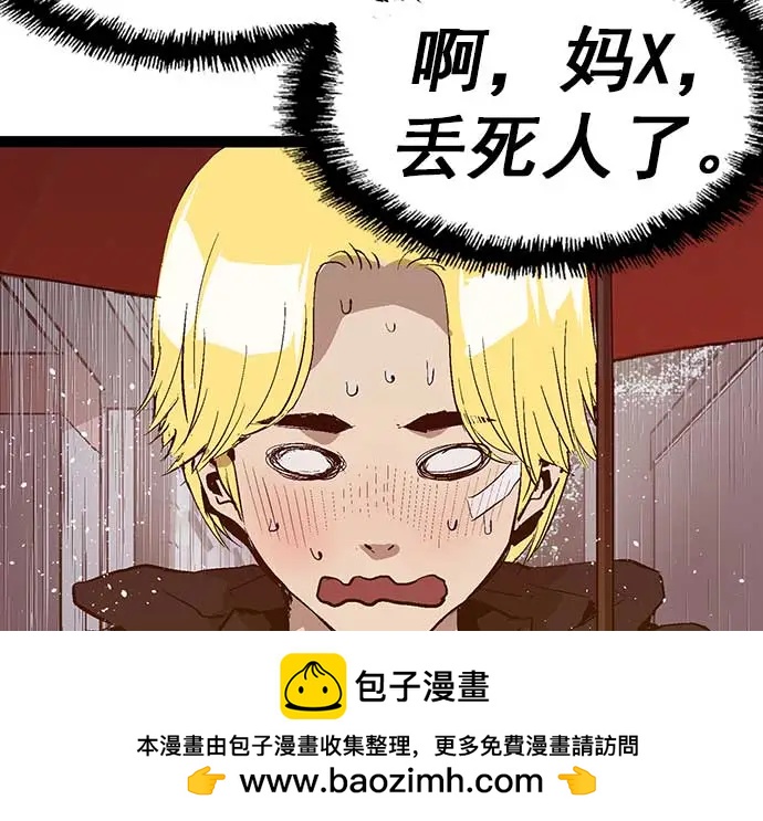 第 50 页