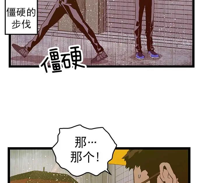 第 55 页