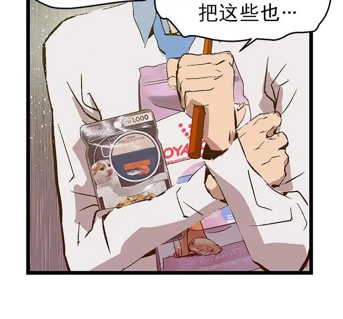 第 57 页