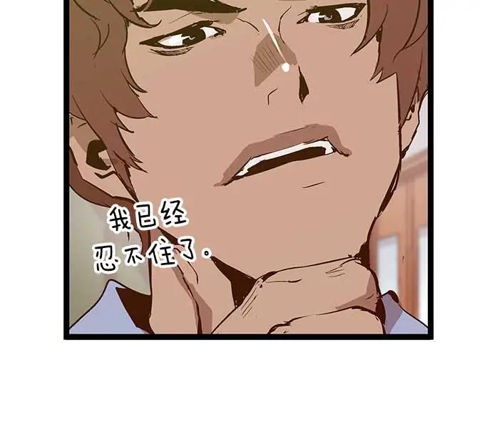 第 67 页