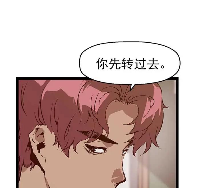 第 70 页