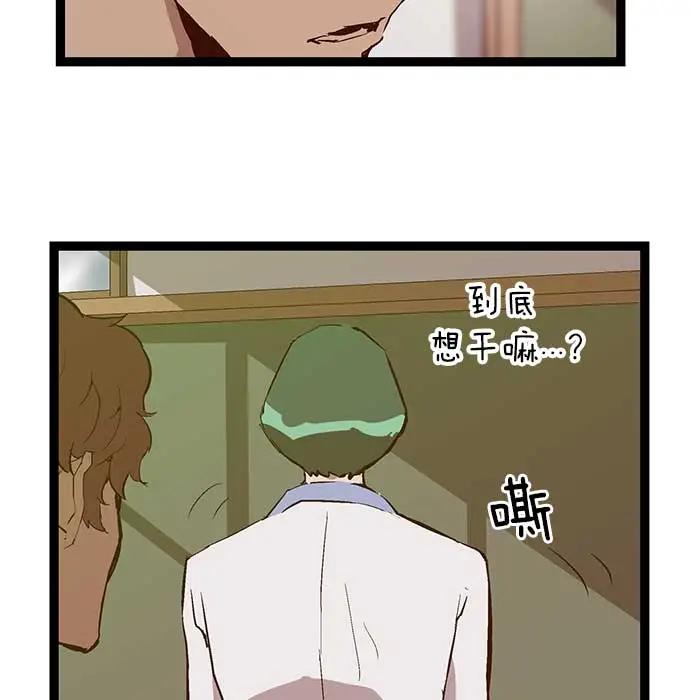 第 71 页