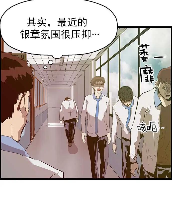 第 80 页