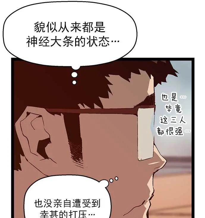 第 82 页