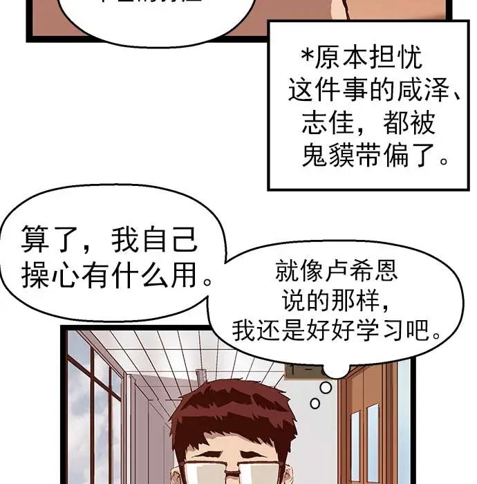 第 83 页