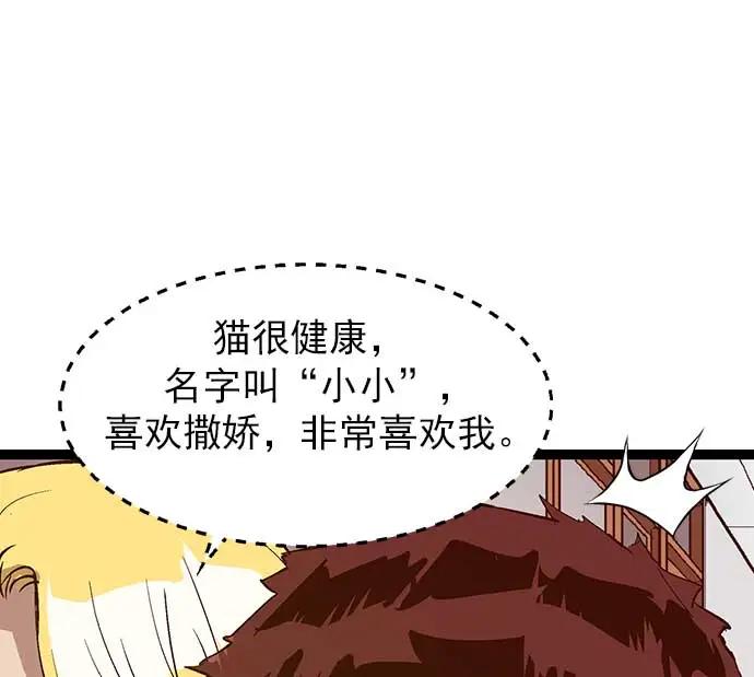 第 90 页